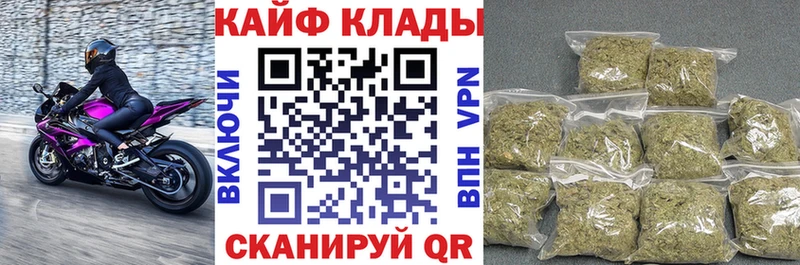 Купить закладку Канабис Галлюциногенные грибы Альфа ПВП МЕФ ГАШ COCAIN Борзя