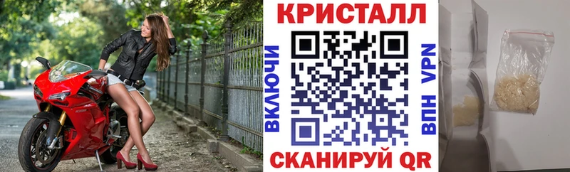 Купить  Борзя  Амфетамин 97% 