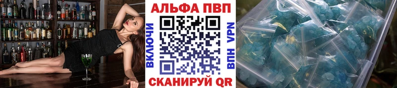 Купить закладки  Борзя  APVP кристаллы 