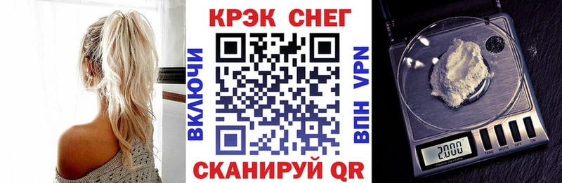 КОКАИН Боливия  Купить закладки  Борзя 