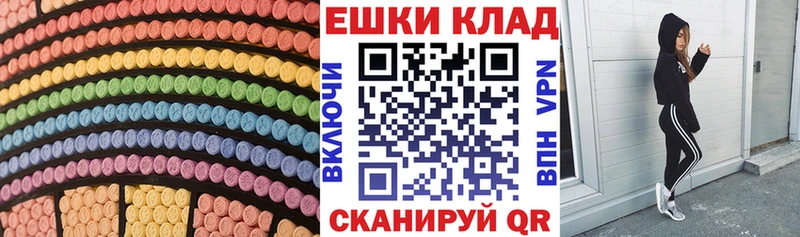 ЭКСТАЗИ DUBAI  Купить  Борзя 