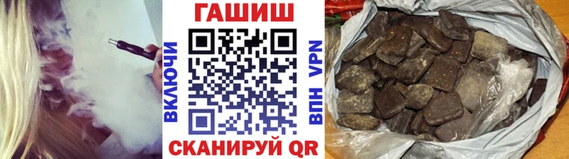 ГАШ индика сатива Купить Борзя