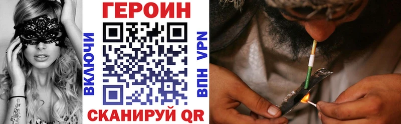 Купить где  Борзя  ГЕРОИН гречка 