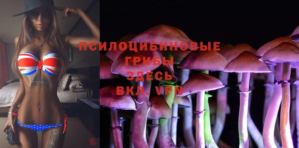 марихуана Армянск