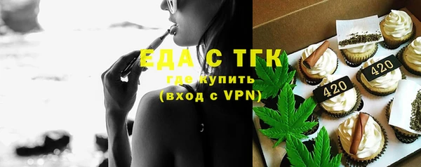 спайс Аркадак