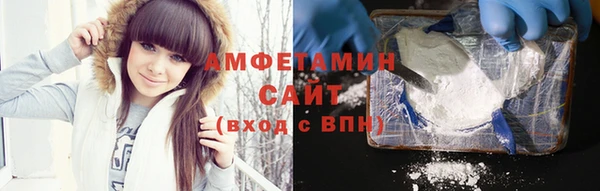 марихуана Армянск