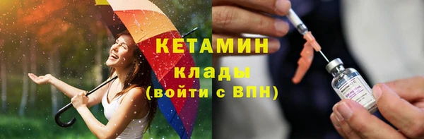 амф Арсеньев