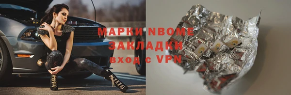 спайс Аркадак
