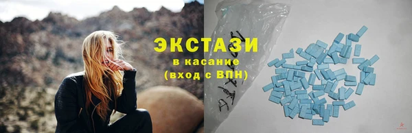 марихуана Армянск