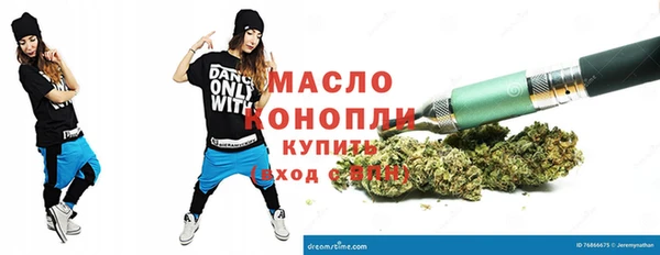 спайс Аркадак