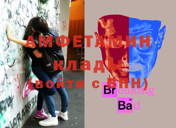 спайс Аркадак