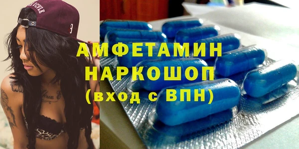 марихуана Армянск