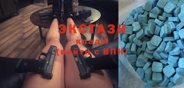 марихуана Армянск