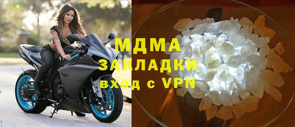 марихуана Армянск