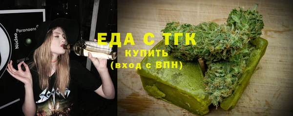 марихуана Армянск