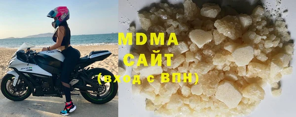 марихуана Армянск