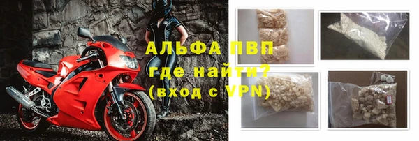 марихуана Армянск