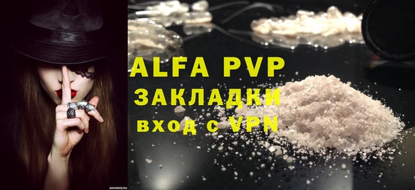 амф Арсеньев