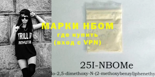спайс Аркадак