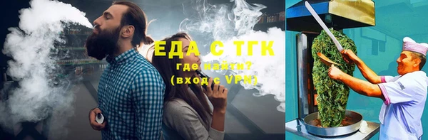 марихуана Армянск