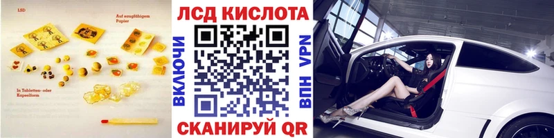 Купить  Борзя  ЛСД экстази кислота 