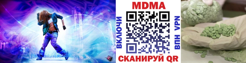 Купить закладки  Борзя  МДМА кристаллы 