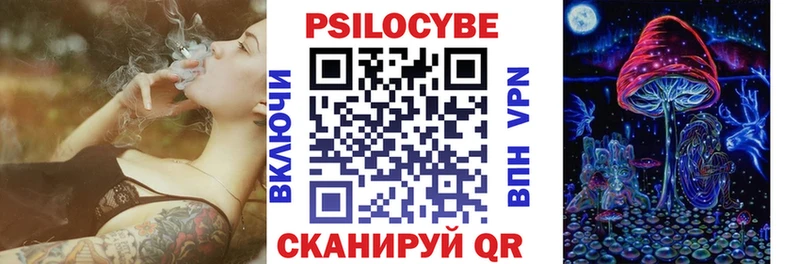 Галлюциногенные грибы ЛСД Борзя